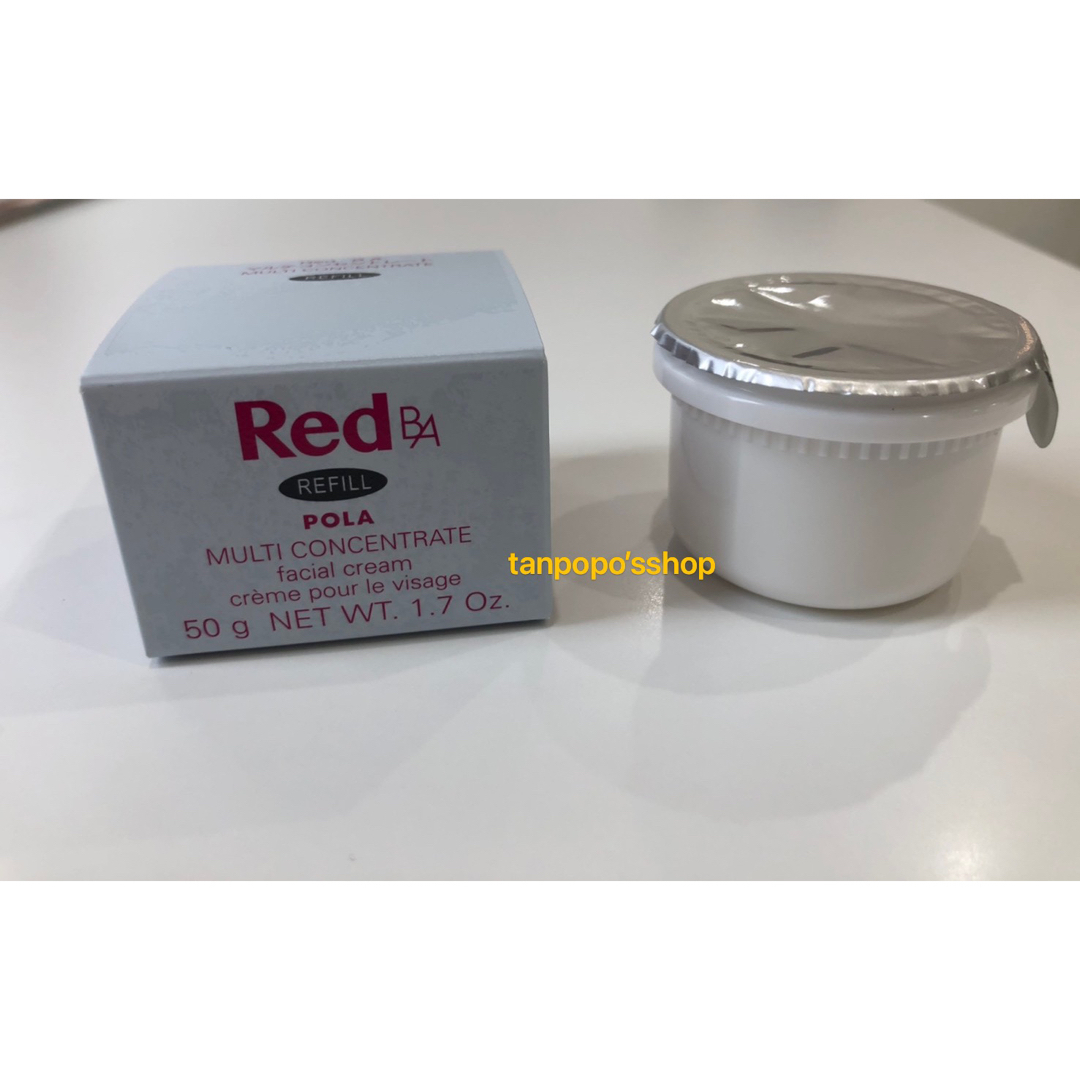 ポーラ B.A マルチコンセントレート 50g 1個(リフィル) はな様專用POLA