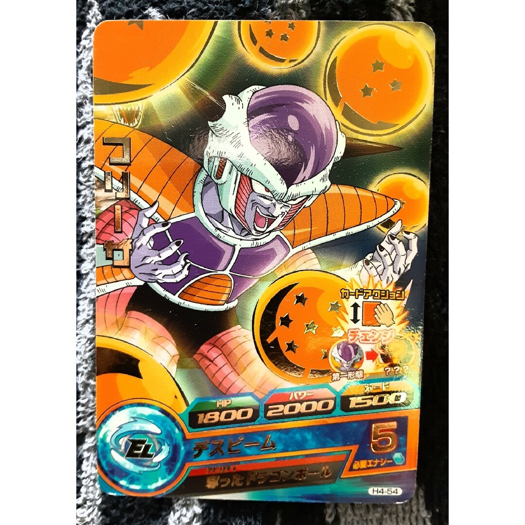 ドラゴンボール フリーザ カード ドラゴンボール フリーザ FB05-120