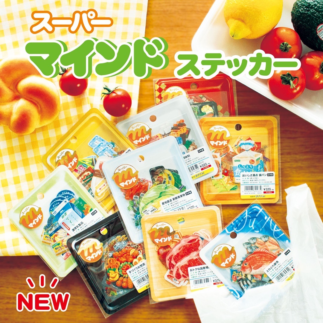 マインドウェイブ - マインドウェイブMINDWAVEフレークシール スーパー