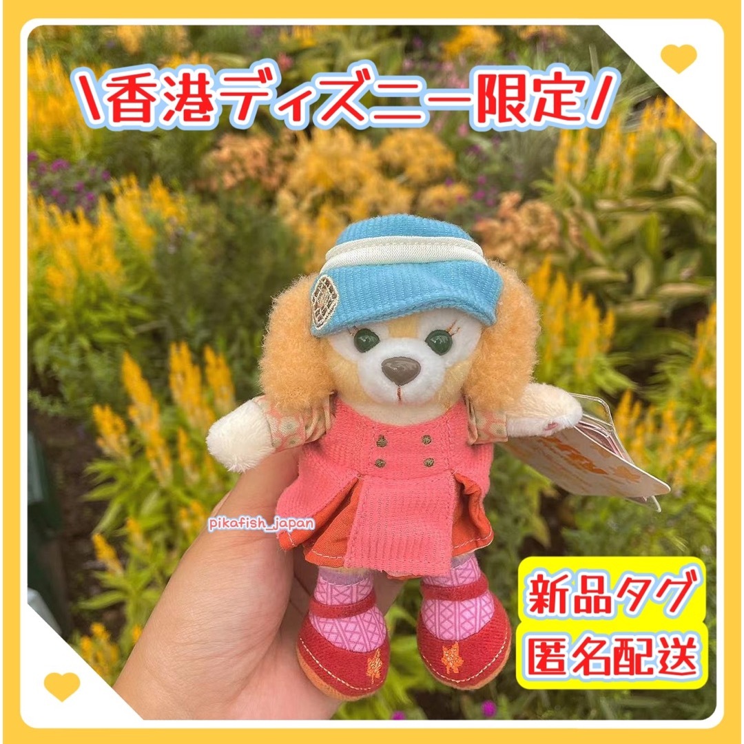 クッキーアン 香港ディズニー ぬいぐるみ クッキーアン ぬいぐるみ