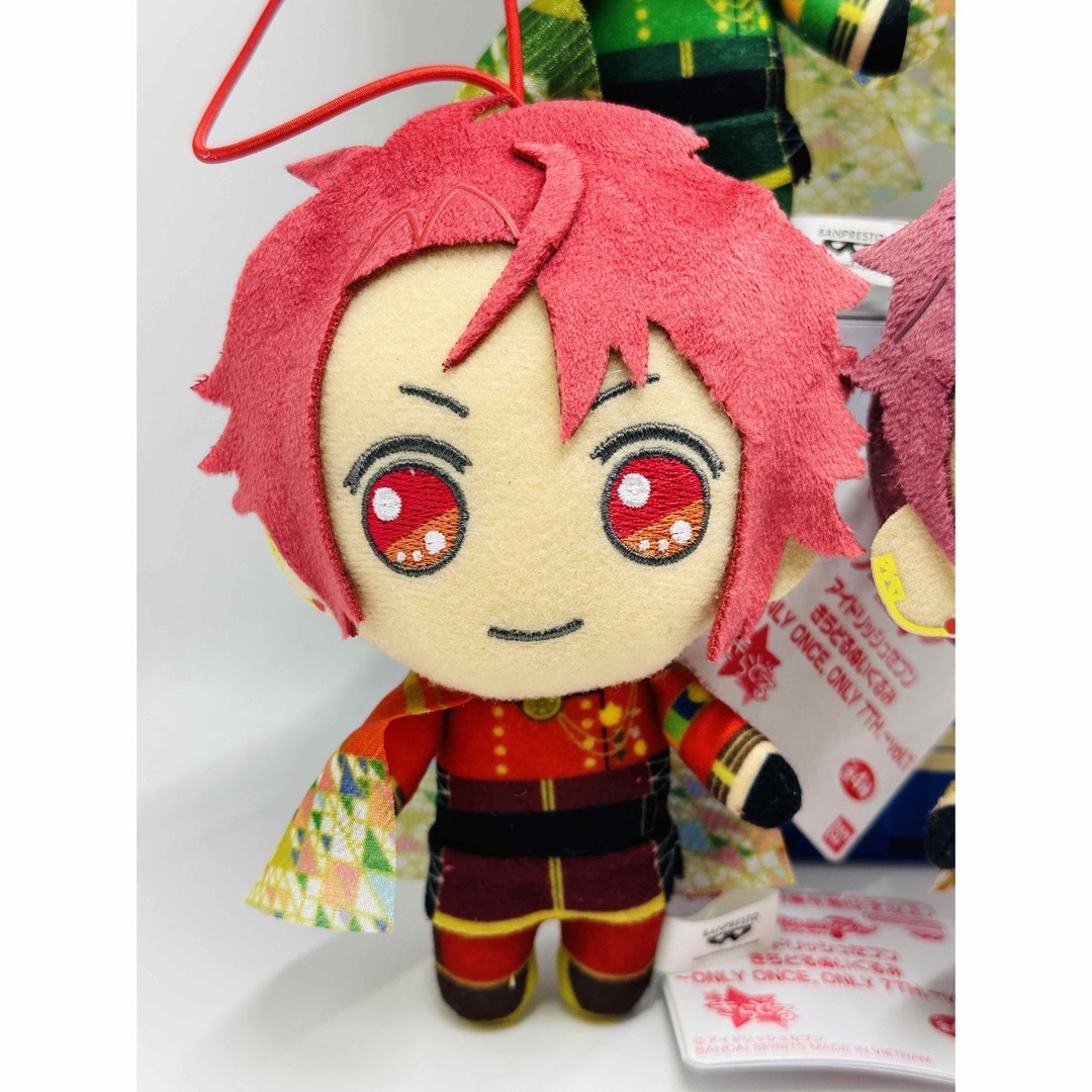 モンぬい/逢坂壮五/きらどるぬいぐるみ アイドリッシュセブン 逢坂壮五