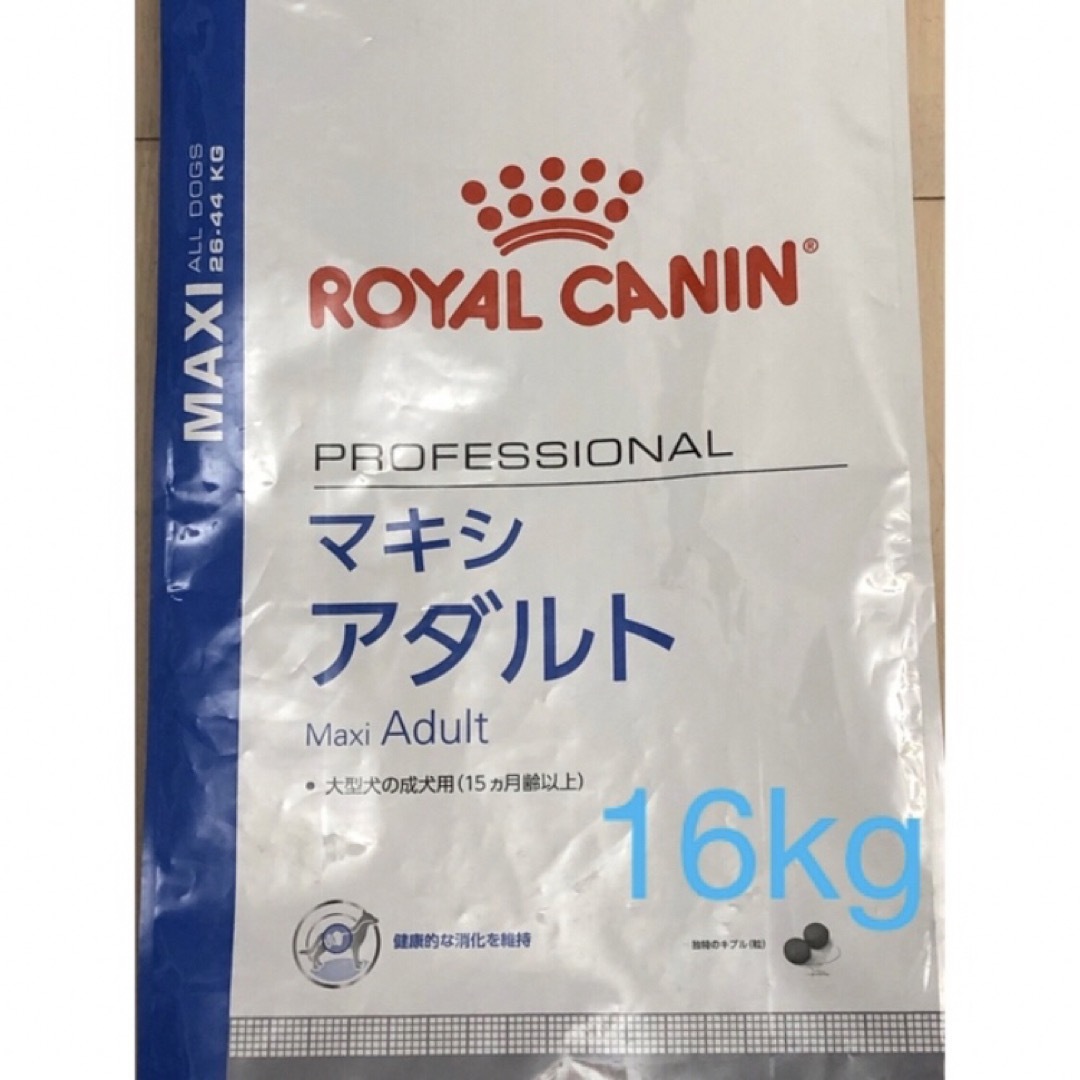 即日発送 Canin ロイヤルカナン 大型犬用16キロ マキシアダルト