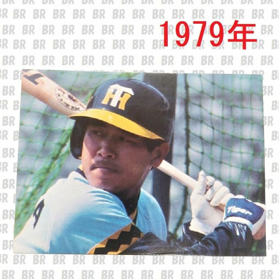 カルビープロ野球カード1979年阪神タイガース中村勝広
