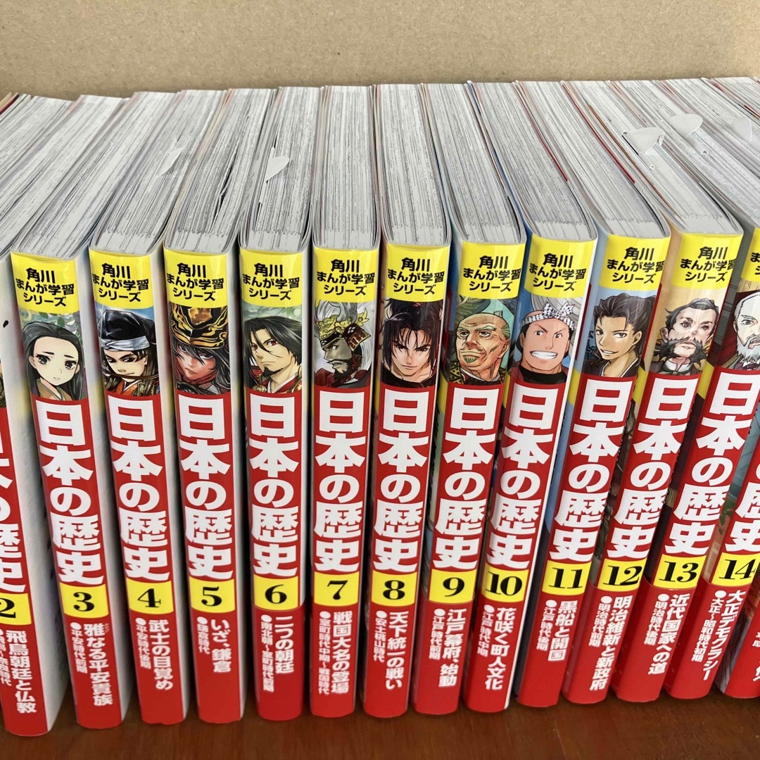 ⭐︎超美品⭐︎角川 日本の歴史 全19巻セット まんが学習シリーズ