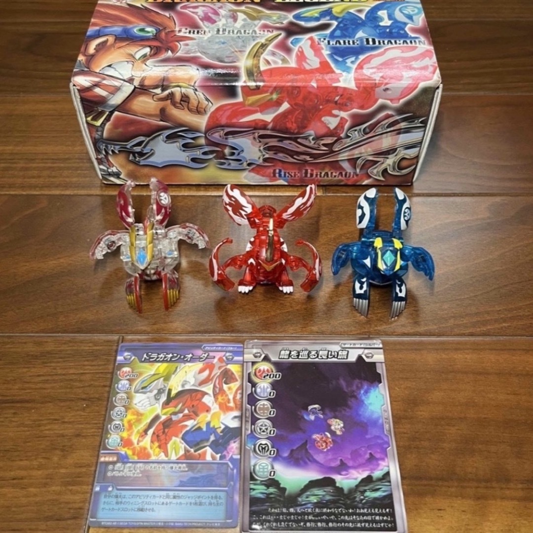爆丸 BTA-22 爆テク ドラガオン ドラガオンレジェンドセット 希少 爆丸