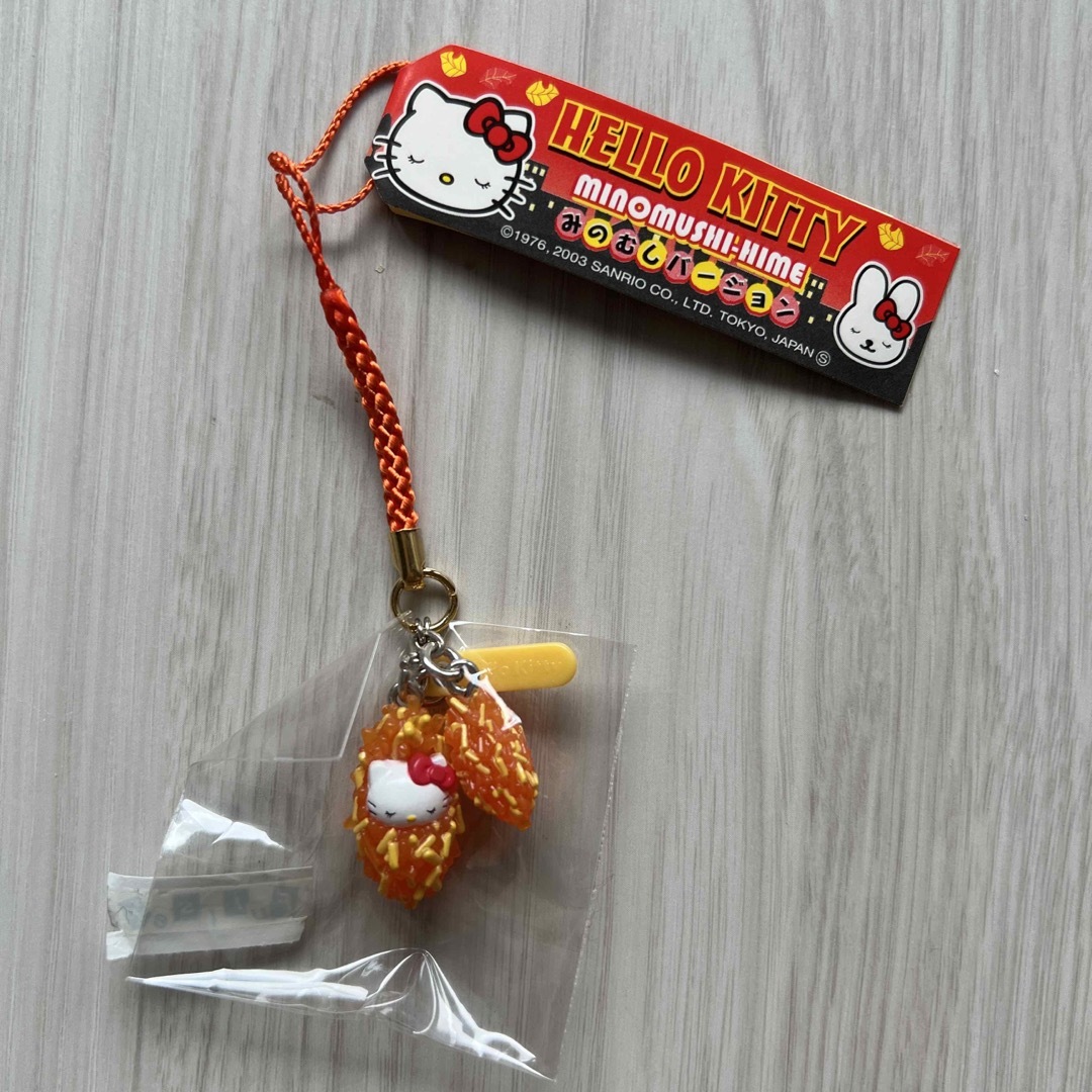 地域限定 ハローキティ ミノムシバージョン ぬいぐるみ 【公式通販】