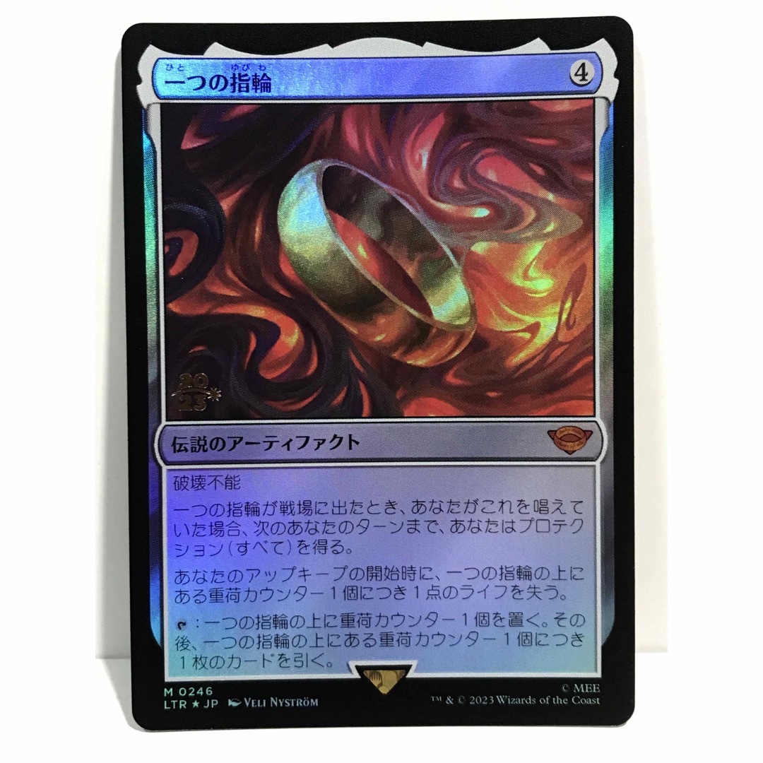 PSA10】一つの指輪プレリリース版foil日本語