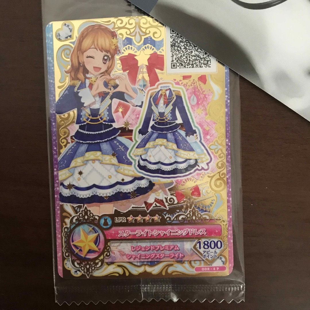 アイカツオンパレード 星座ドレス スターライト ルーレット アイカツ