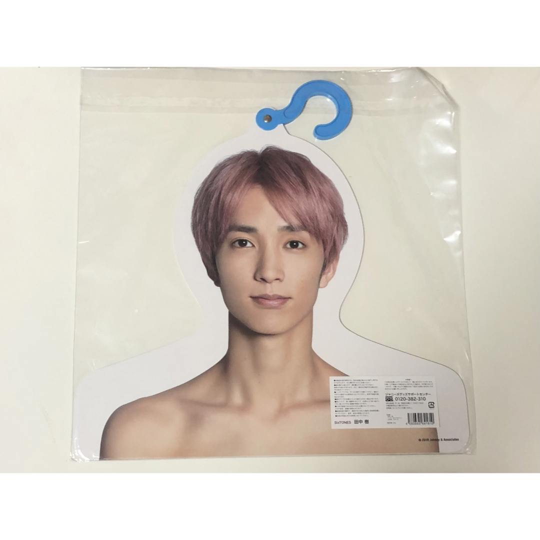SixTONES 田中樹 うちわ ハンガー