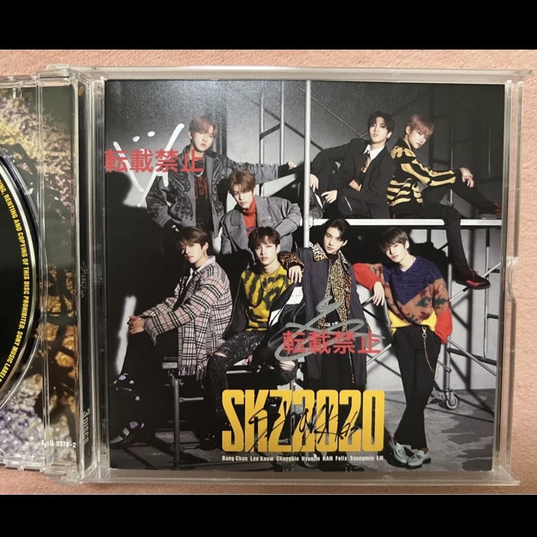 サイン入りブックレットSKZ2020 サイン入りブックレットSKZ2020