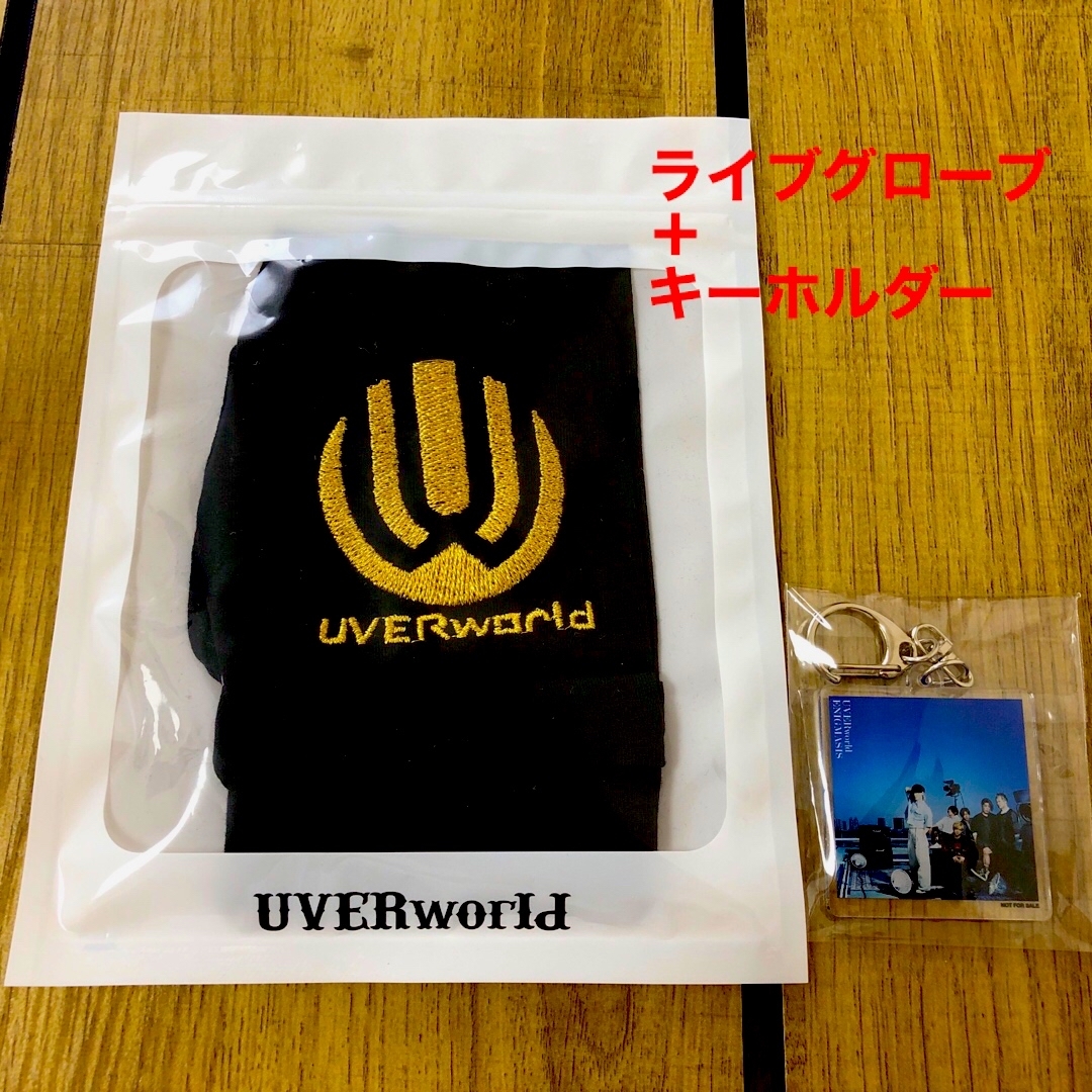 UVERworld グローブ 日産スタジアム 男祭り2023 限定グッズ UVERworld