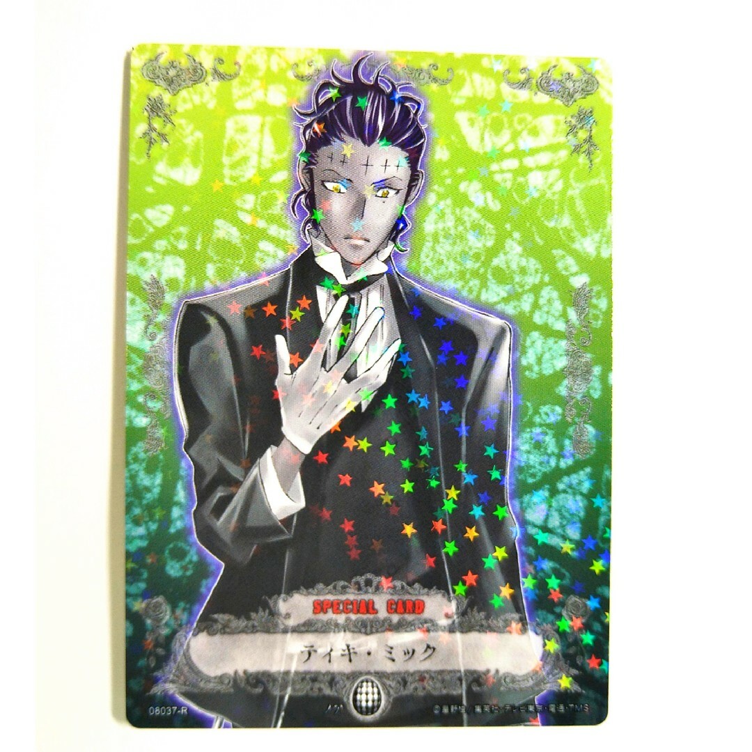 D.Gray-man トレーディングカード 未開封パック・BOX 特典カード