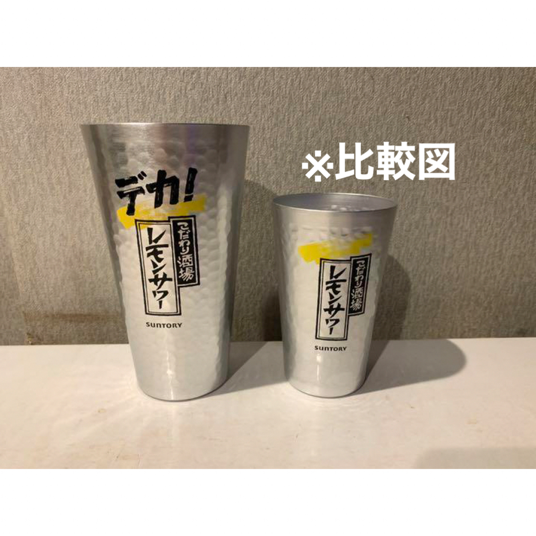 こだわり酒場のレモンサワーの素2本こだわり酒場タコハイの素2本