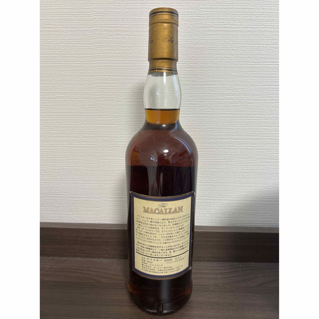 マッカラン - 2時間限定タイムセール 24時間以内に発送可 マッカラン