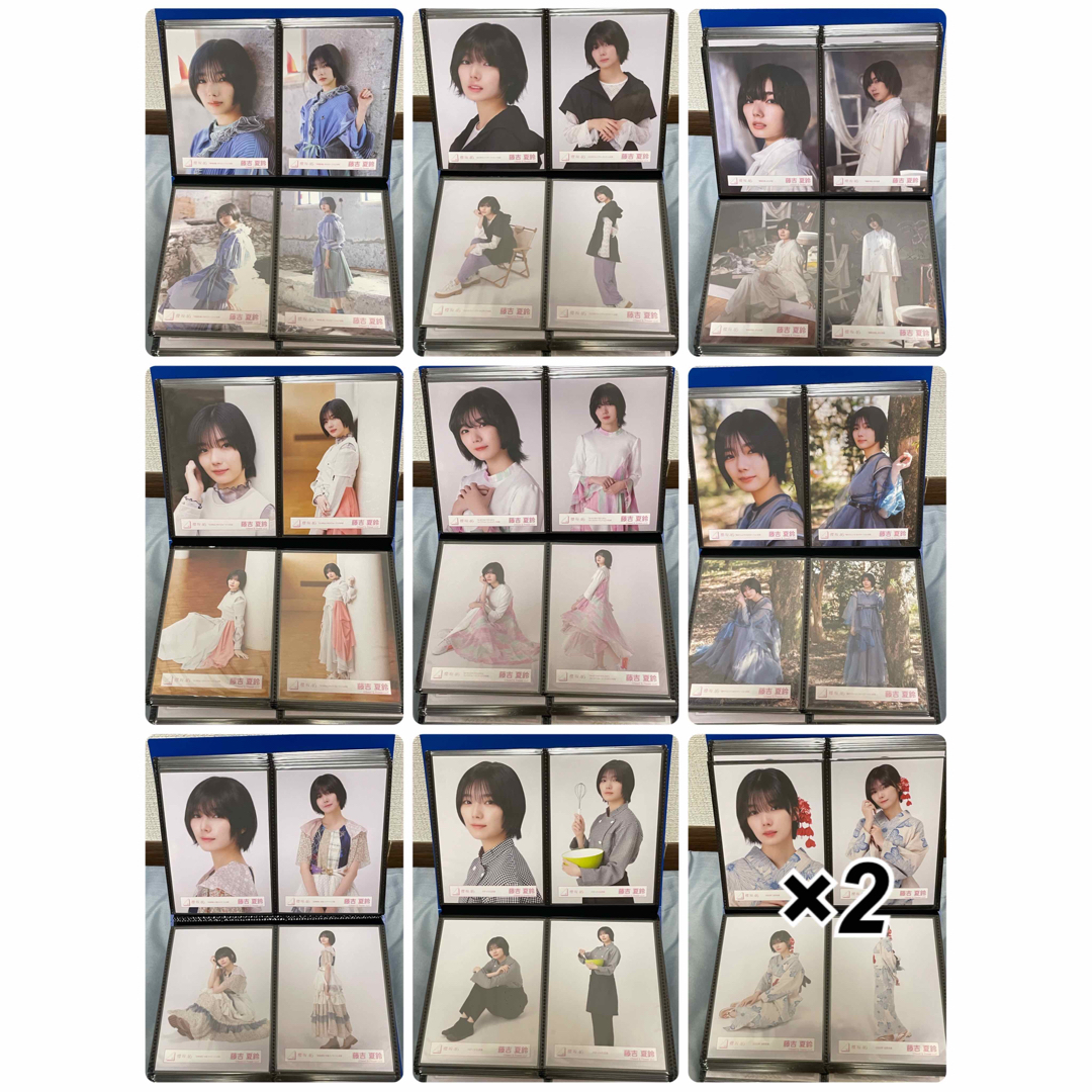 櫻坂46 藤吉夏鈴 生写真 まとめ売り 藤吉夏鈴 生写真まとめ