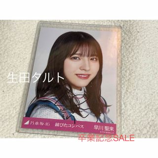 阪口珠美 乃木フラ チェキ サイン 乃木坂的フラクタル 証明書付き gumi