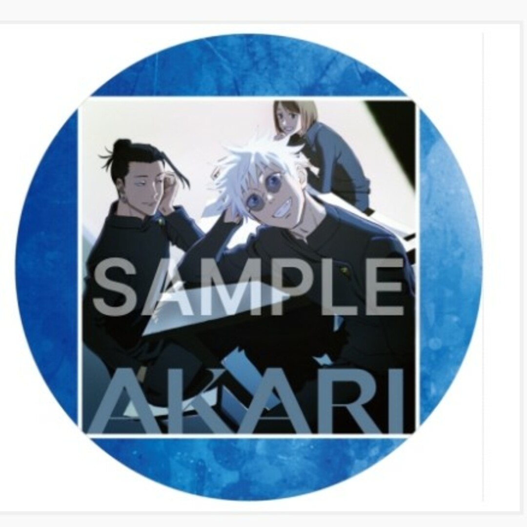 呪術廻戦 燈 (期間生産限定盤) メガジャケ Amazon.co.jp: 燈 (期間生産限定