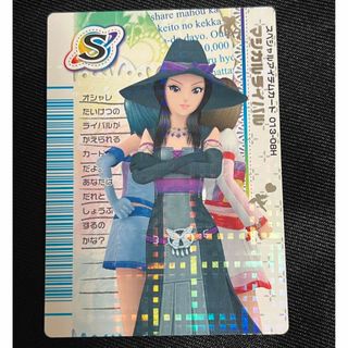 SEGA - ラブベリ カード レア 希少 ラブ＆ベリー ラブアンドベリーの