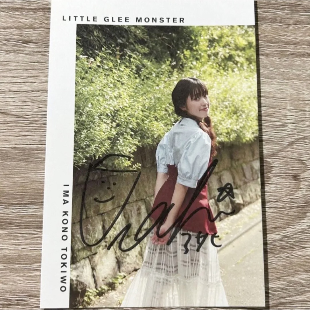 リトグリ アサヒ サイン ファイル LittleGleeMonster リトグリ Journey