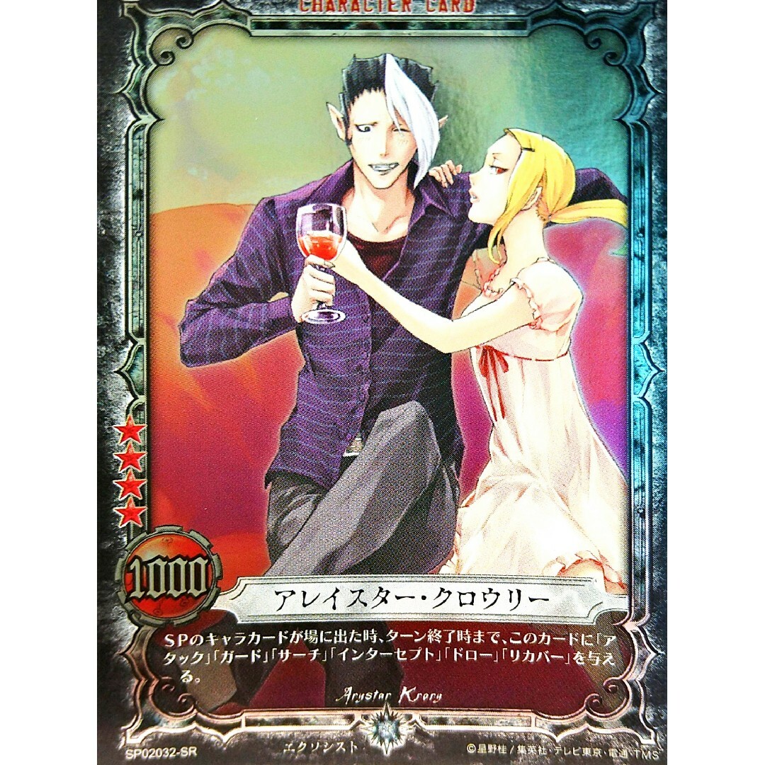 新品 未開封 6点セット カード パック D.Gray-man 第2弾 新品 未