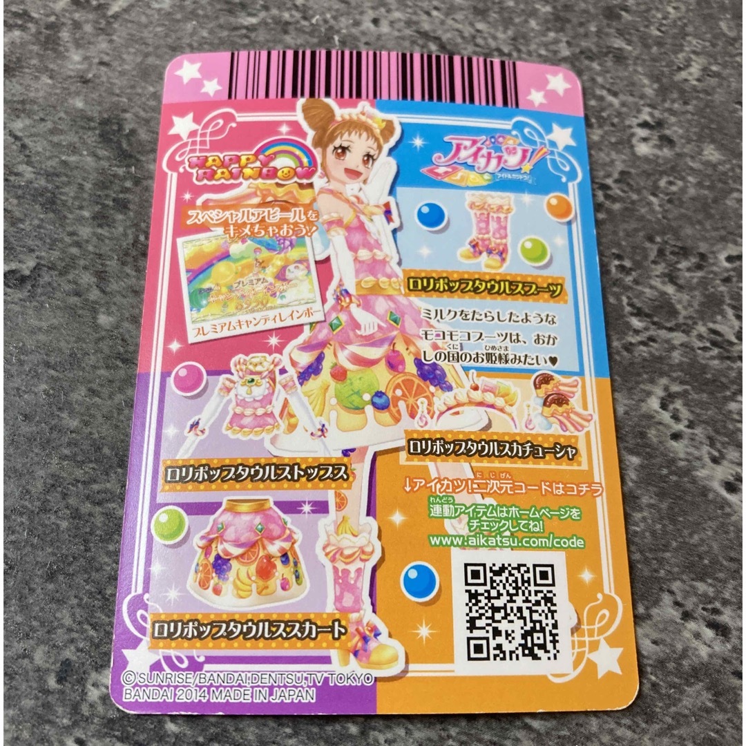 アイカツ カード まとめ 計250枚越え アイカツ カード まとめ 計250枚