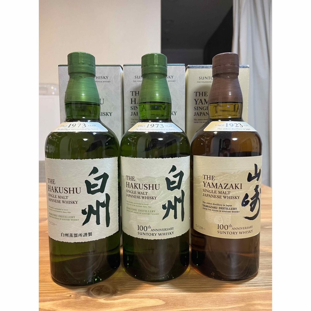 taku417 山崎・白州NV 700ml ウイスキー2本セット サントリー 山崎NV