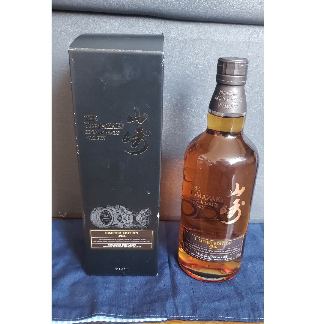 サントリー 山崎 シングルモルト ウイスキー リミテッドエディション