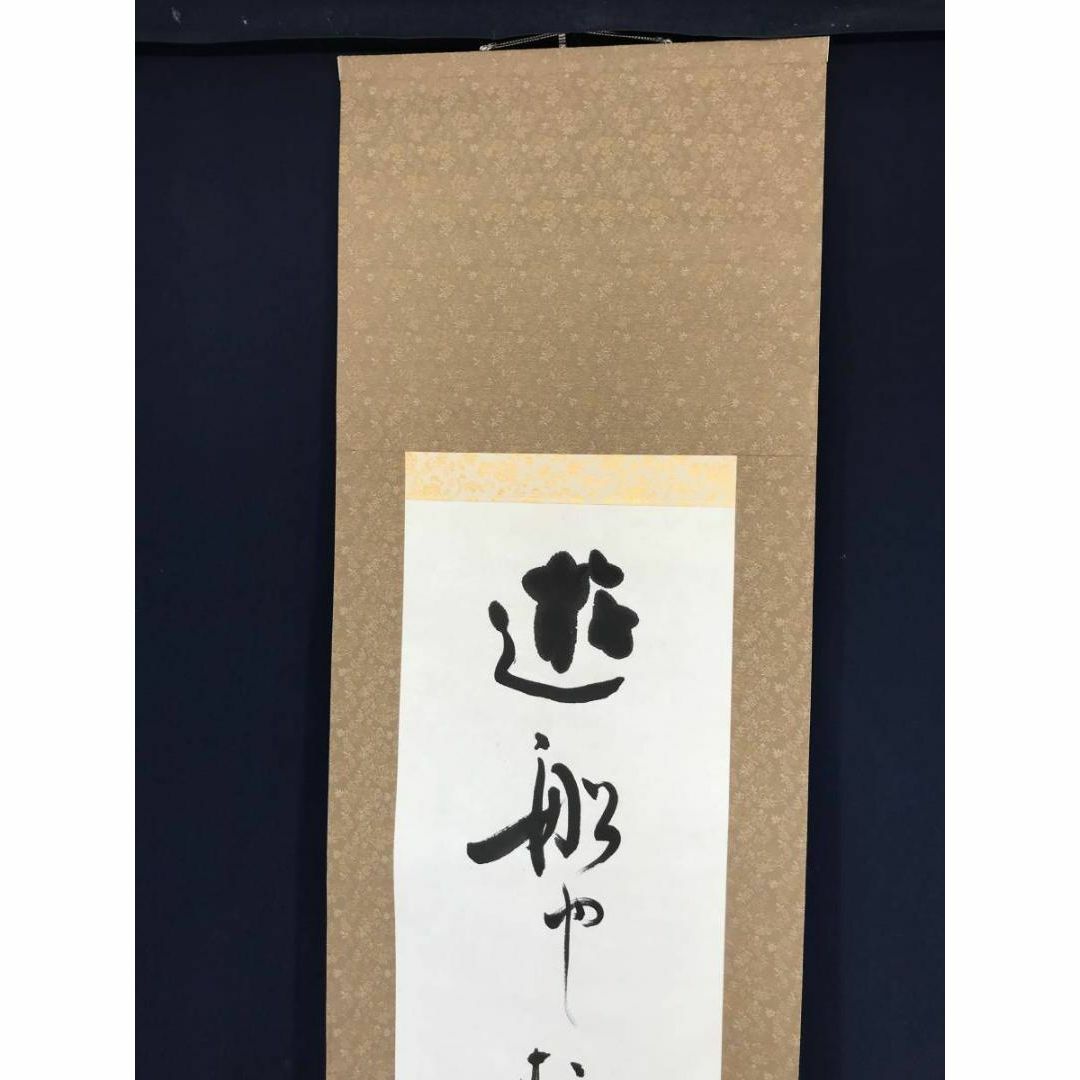 真作/高浜虚子/俳句/掛軸/名家伝来/AE-213 真作/高浜虚子/俳句/掛軸