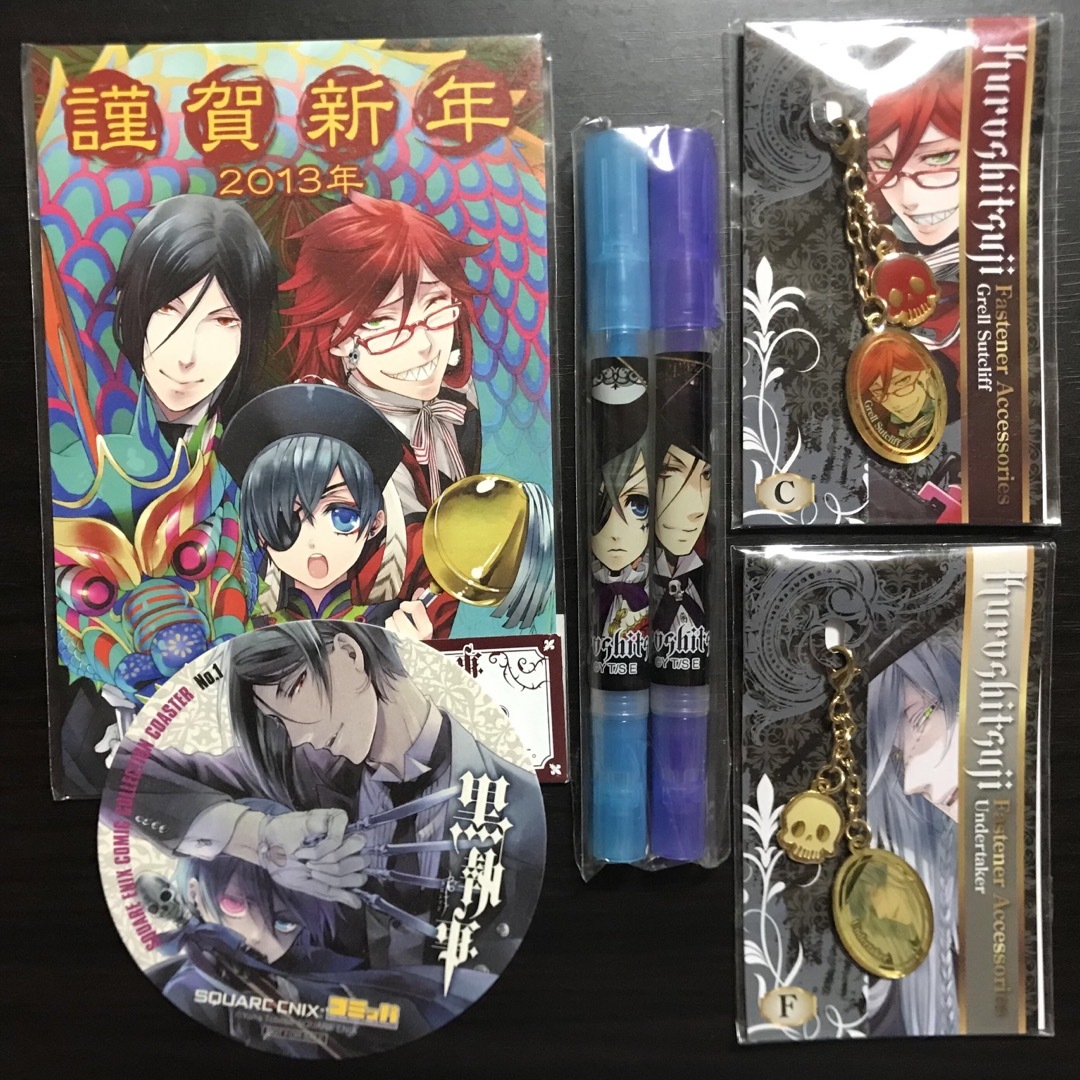 黒執事 クリアファイル・クリアファイルホルダーセット 黒執事 クリア