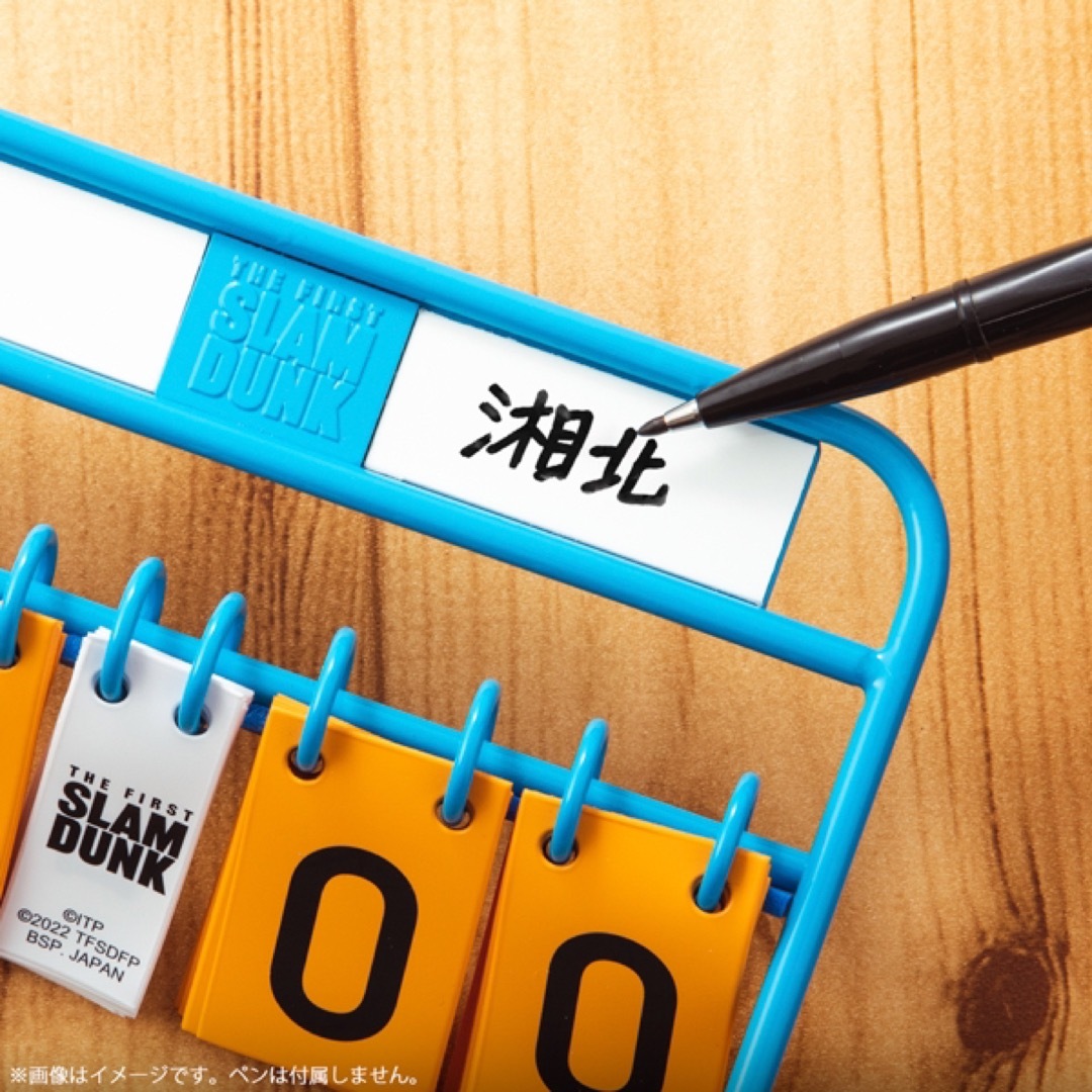 即日発送 スラムダンク 劇場オリジナル スコアボード型万年カレンダー