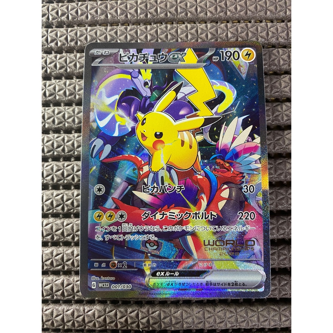 ポケモンワールドチャンピオンシップス2023横浜 記念デッキ