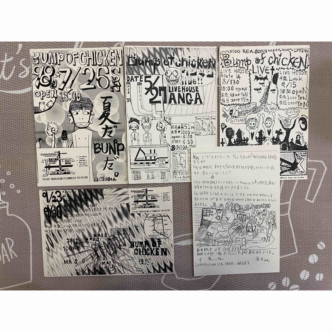 1998年～BUMP OF CHICKENインディーズ時代 ハガキ＋フライヤー 1998年