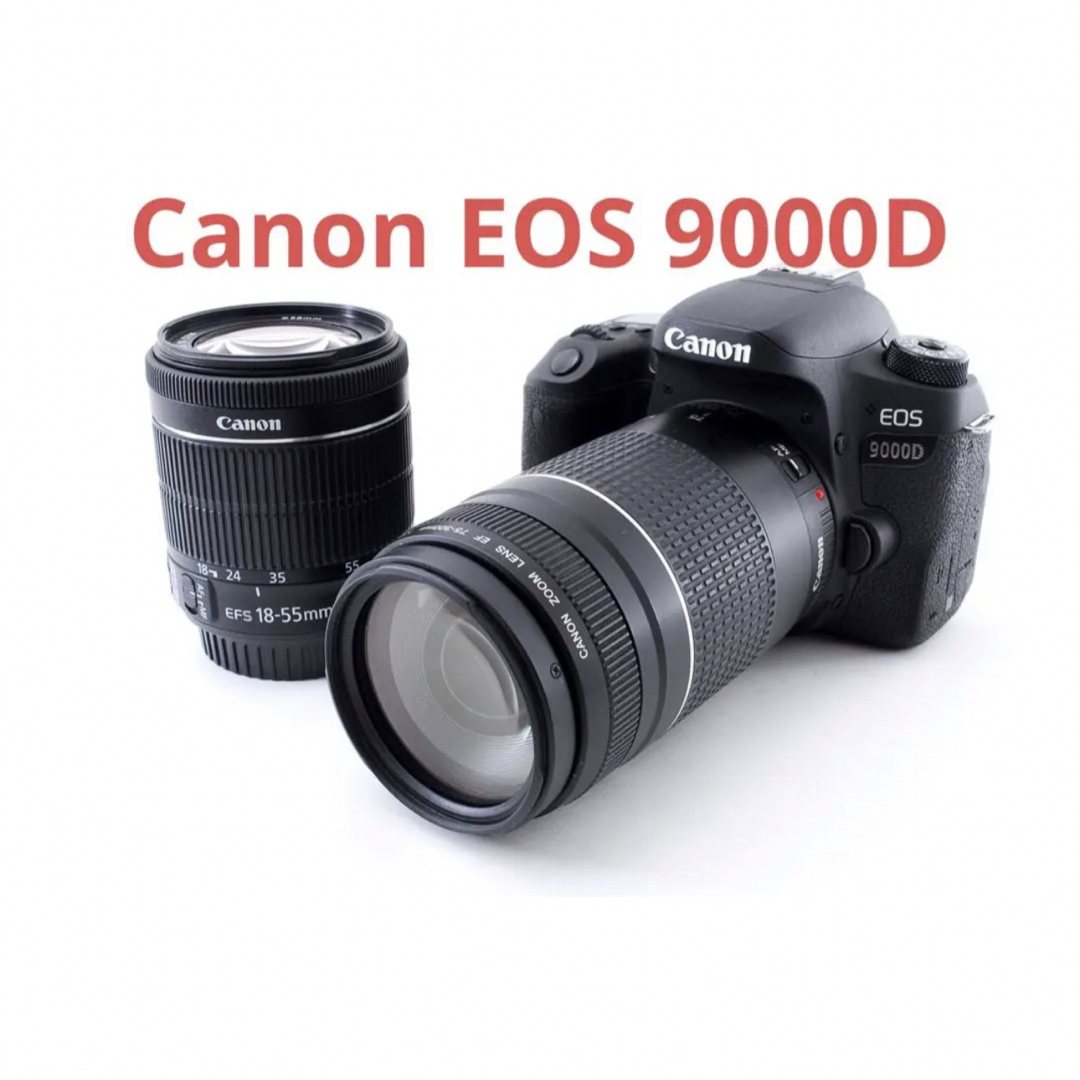 キャノン Canon EOS 9000D標準&望遠ダブルレンズセット