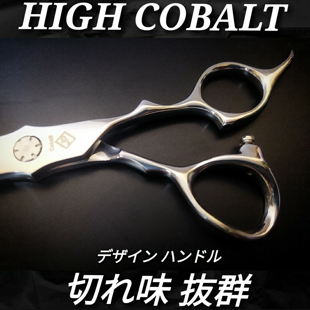 切れ味抜群プロ用シザーカットバサミ理美容師&トリマートリミング