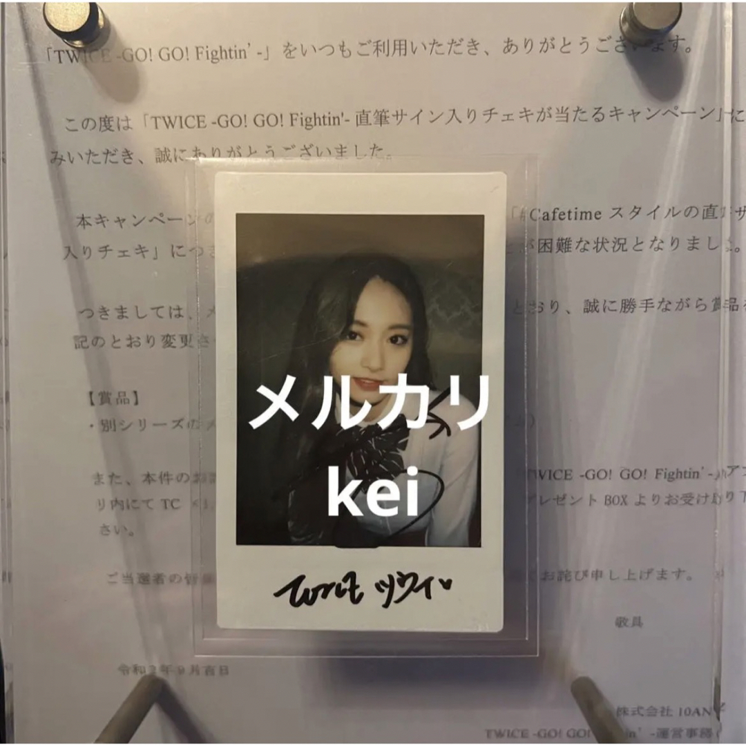 twice5 タワレコ チェキ ツウィ 直筆サイン入り TWICE ツウィ 直筆
