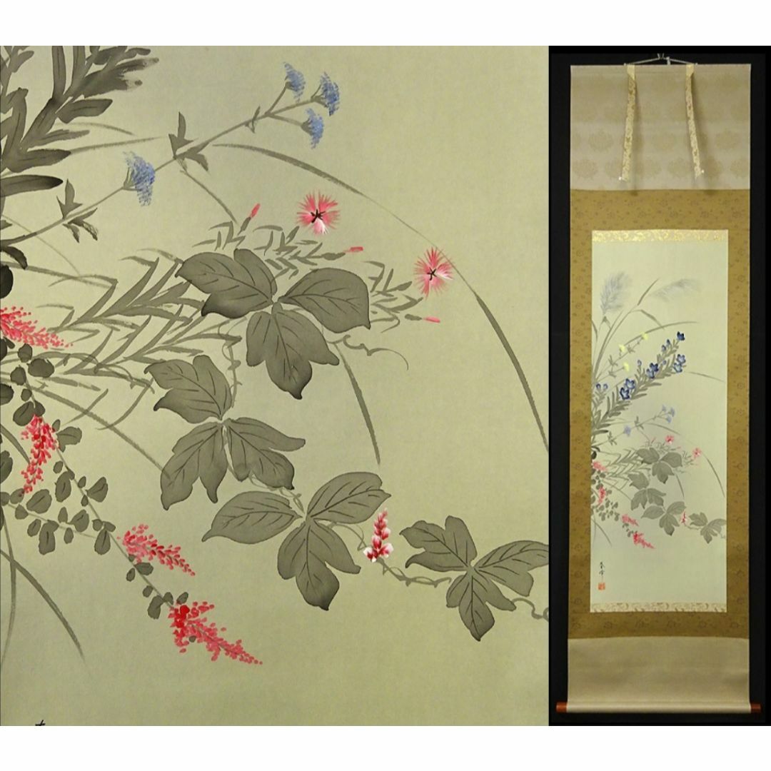 掛け軸 小栗春峰 作『 秋草 』 絹本 共箱 希少 軸装 茶道具 掛軸 美品