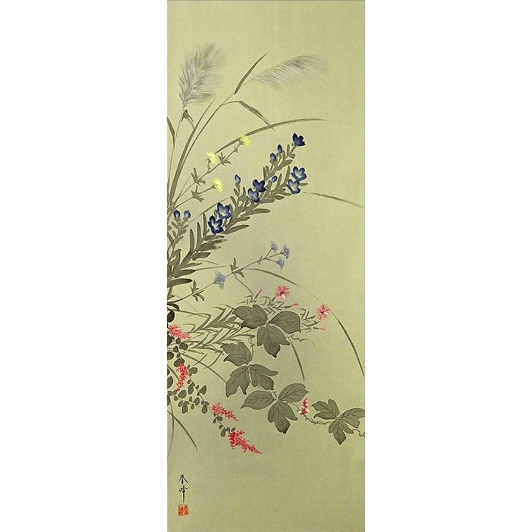 掛軸 小栗春峰『秋草』日本画 絹本 肉筆 共箱付 美品 掛け軸 x02554の