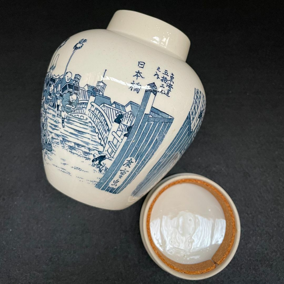 昭和レトロ 因久山焼 保親 茶碗 茶道具 骨董品 アンティーク 昭和