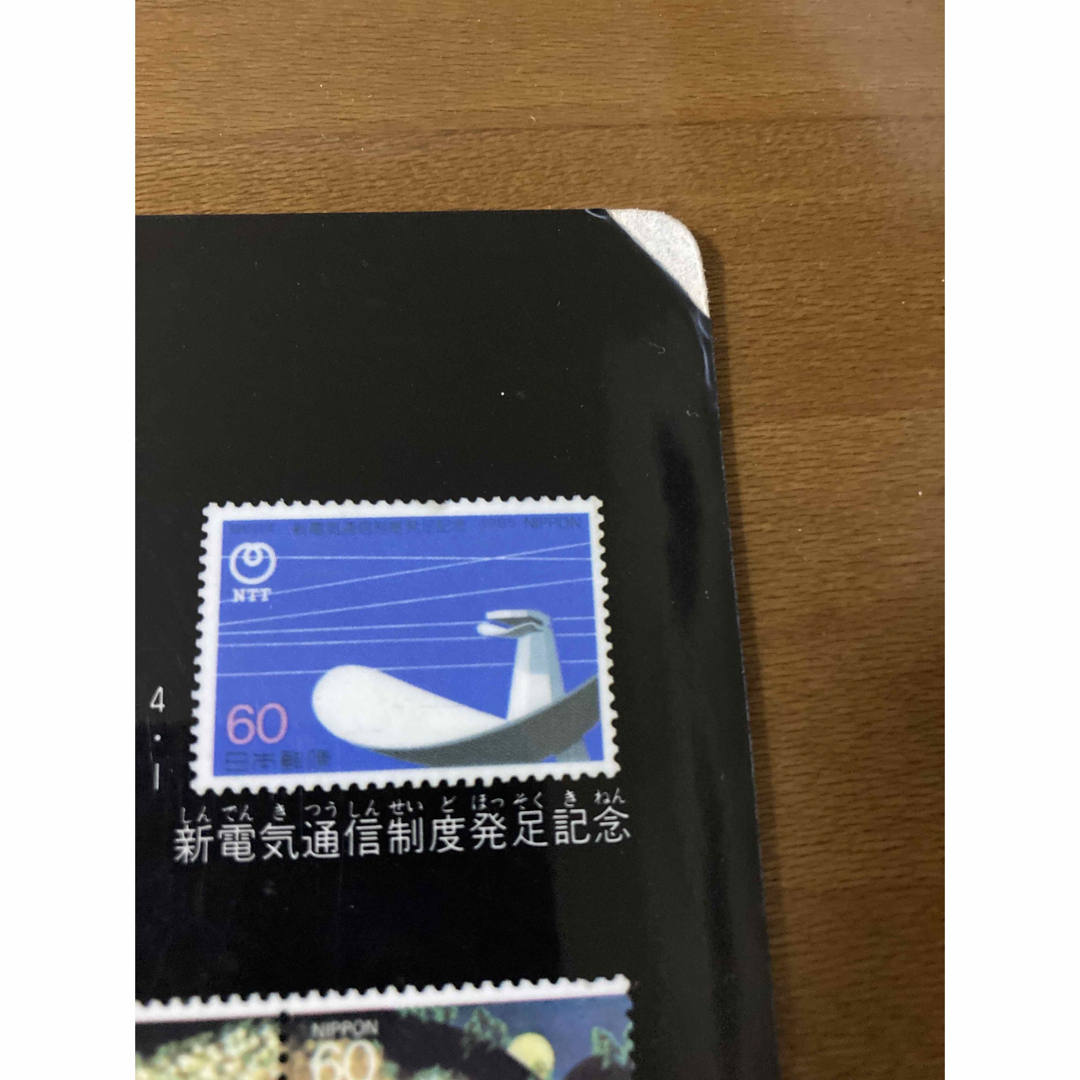 昭和59年、昭和60年発行の特殊切手 下敷き 3枚の通販 by はるか｜ラクマ
