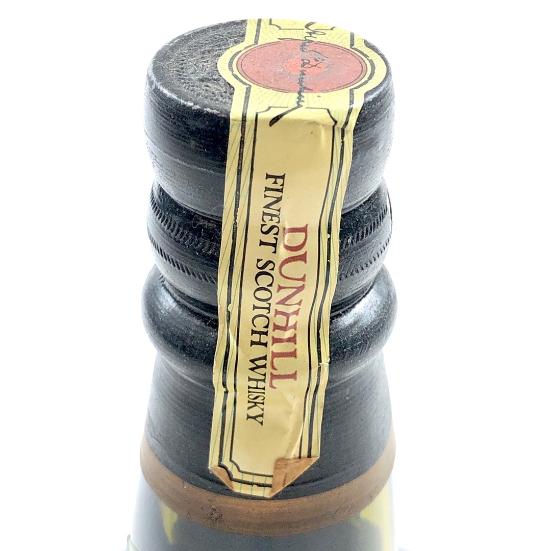 特級古酒 スコッチウイスキー 特級3本 計4本セット 3本 スコッチ