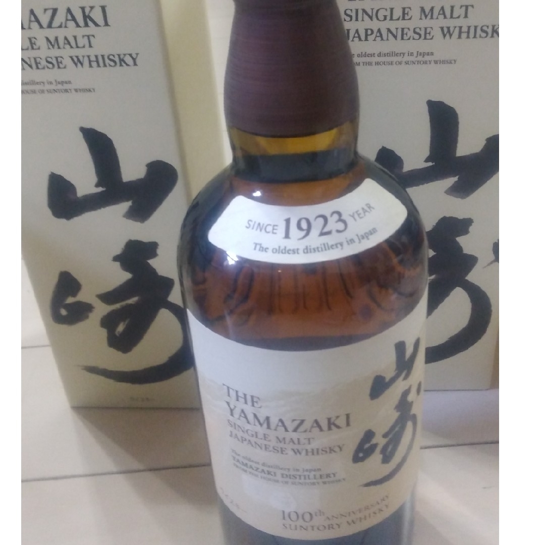 新品未開封山崎NV100周年記念ラベル2本