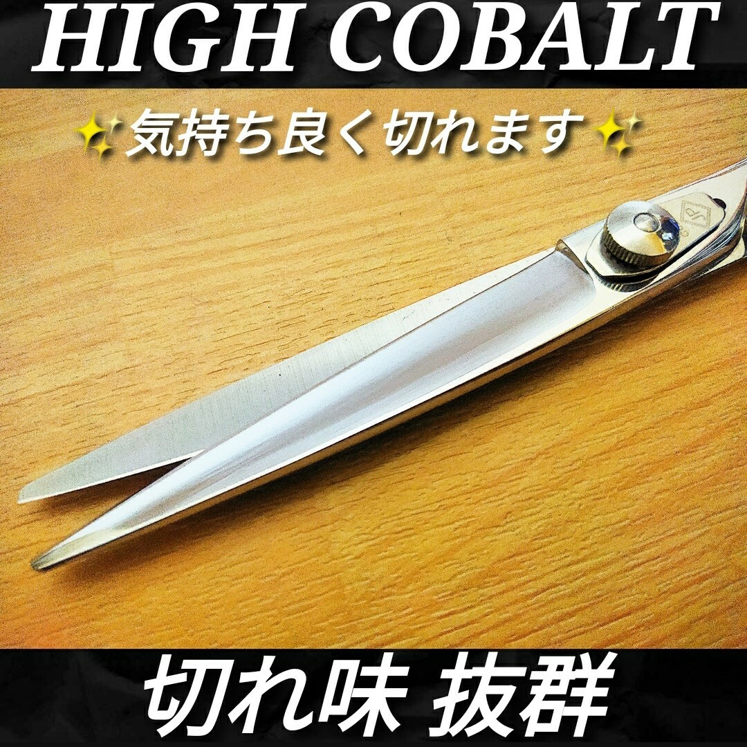 切れ味抜群カーブシザートリミングシザーペットシザートリマーさん美容