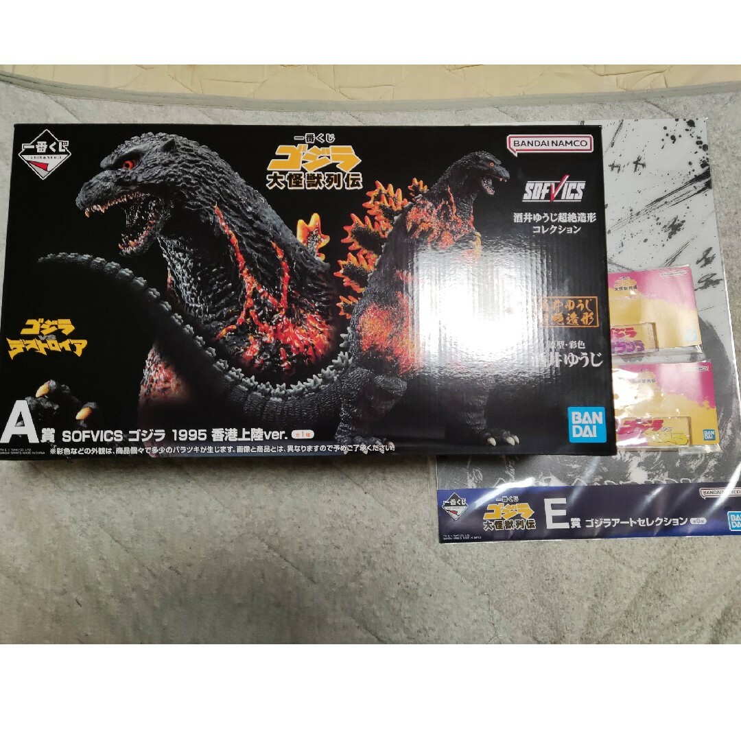 未開封 一番くじ ゴジラ 大怪獣列伝 1995 香港上陸ver. さくっと開封一