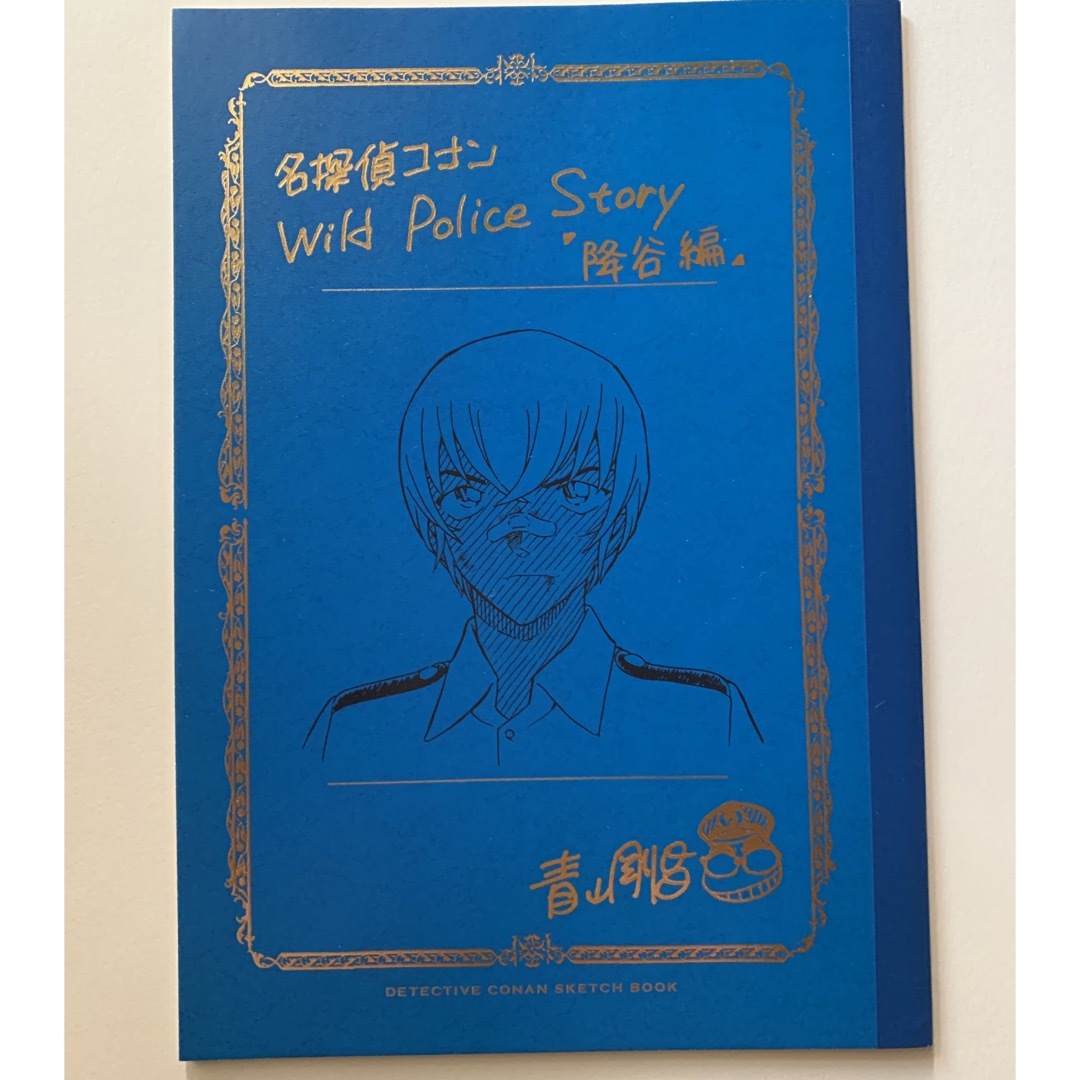 名探偵コナン 警察学校編 ネームノート 名探偵コナン【応募者サービス