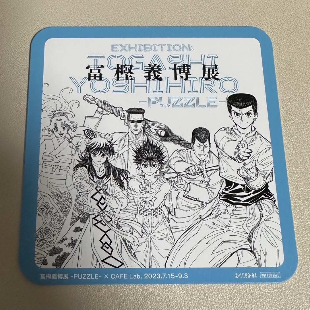 富樫義博展 ハンターハンター モザイクアートパズル 1000ピース Amazon