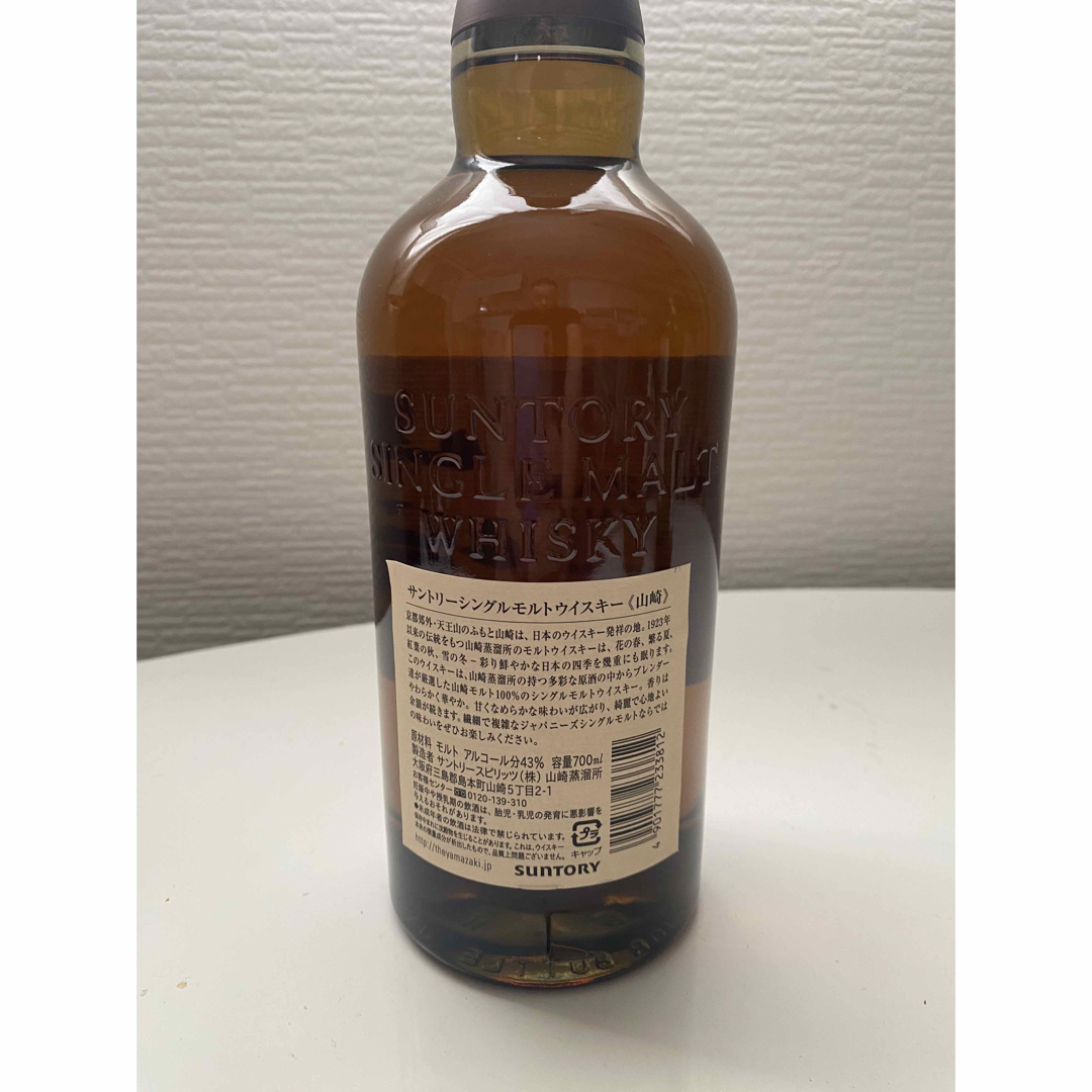 新品未使用 山崎12年 白州12年 響ブレンダーズチョイス 5本セット 山崎