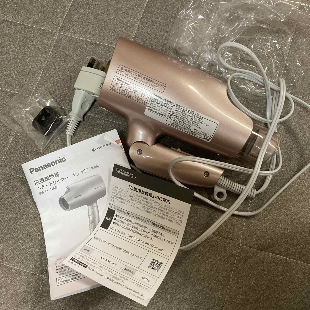 パナソニック ヘアドライヤー ナノケア コレクション 海外対応 ピンク