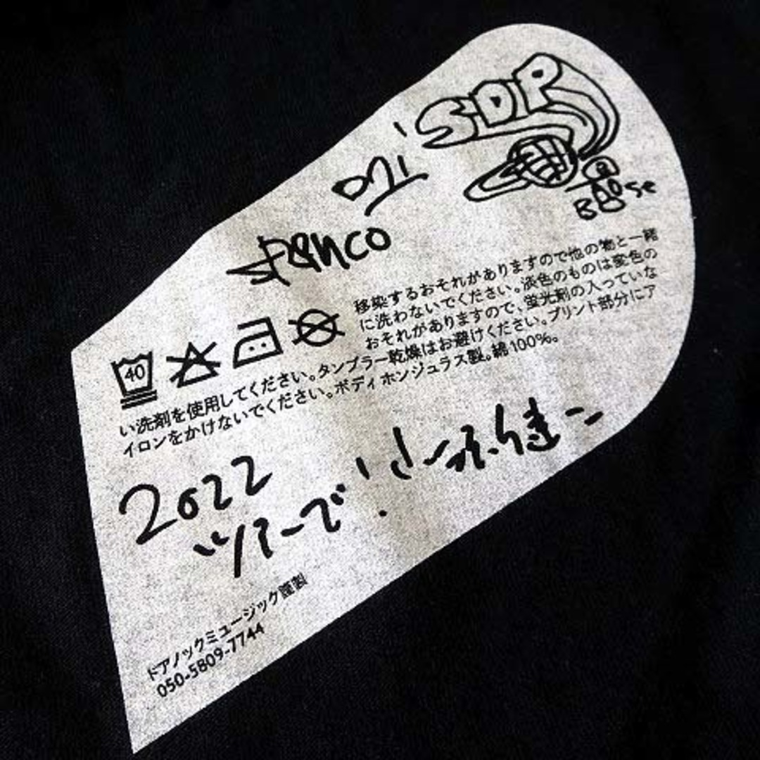 other - 小沢健二 スチャダラパー 限定 Tシャツ 今夜はブギーバック