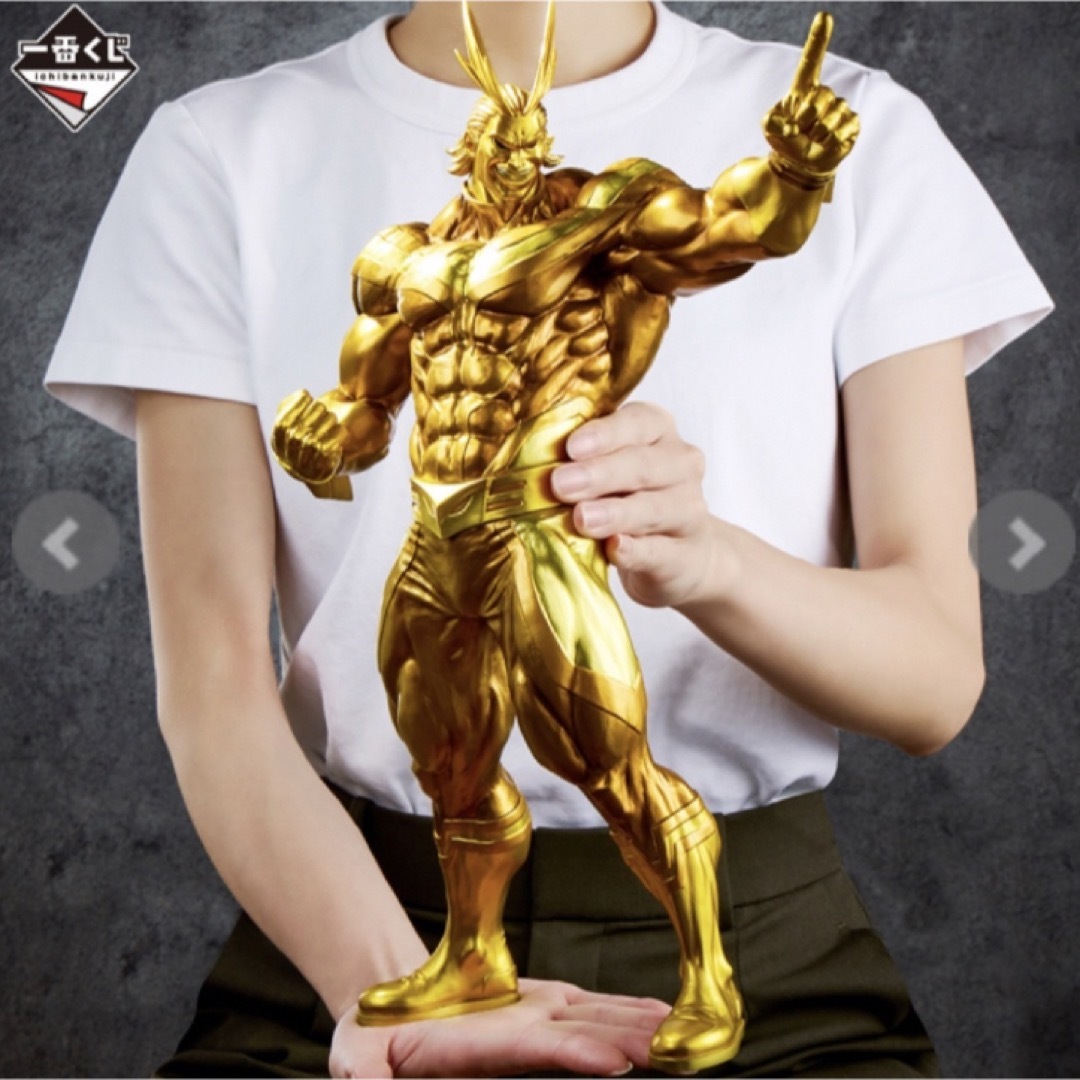 オールマイトfigure ラストワン賞とクリアファイルセット シルバー