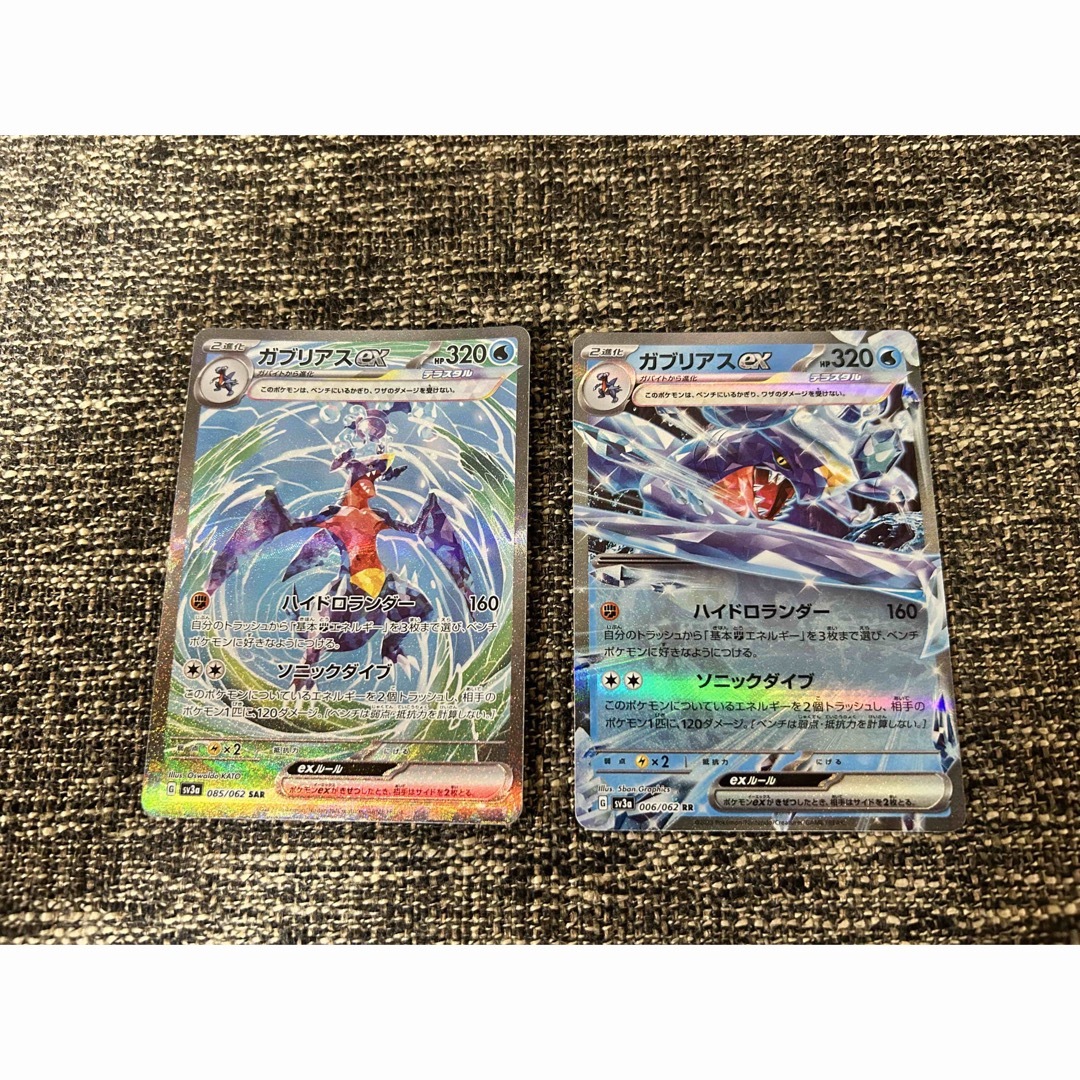 PSA10】黒き森の航天閣 天元の荒鷲王 エクストラシークレットレア